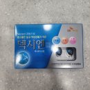 사당소화약국 이미지