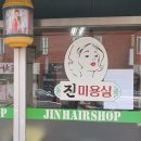 유정헤어케어 네이버블로그