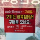 해월축산 이미지