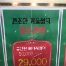 휴앤진 후평점 이미지