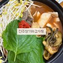 산본 맛집 살코기 두툼한 감자탕 ‘전주청기와감자탕 산본점‘ 방문 후기