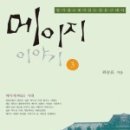 메이지조명 이미지