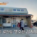 시루떡방아간 이미지