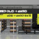 주식회사 베이글코드 이미지