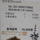 월정사 북대고운암 목조석가여래좌상 및 복장유물 이미지