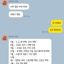 02. 베리굿웨딩컴퍼니 계약 후기