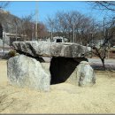 신접리 고인돌 이미지