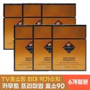 코스팜