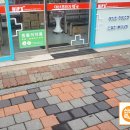 대산프라자약국 이미지