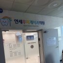 무지개치과의원 이미지