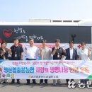 서귀포농협 본점 이미지