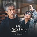 낭만노가리 네이버블로그