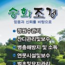 세스캅