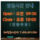 왕눈이안경콘택트구미점 이미지