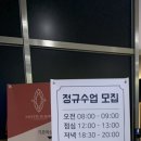 나베트인바디
