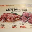 신신할인마트 이미지