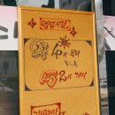 파리바게뜨구리제일점 이미지