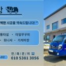 리젠메디컬타워 이미지