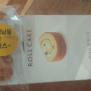 뚜레쥬르반여점 이미지