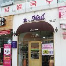 브이아이피태닝