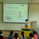 한국 보건 복지 안전 교육원 교육 이미지