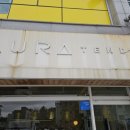 텐동아우라 이미지