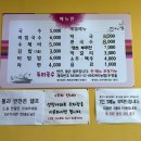 두리국수 이미지