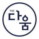 버니스(Bernice) 이미지