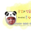 더사라(The-sara) 이미지