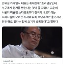 긁는 솜씨가 장난아닌 흑백요리사 섭외담당ㅋㅋㅋㅋ 이미지