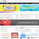 아이옵트