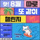 호원삼성영어교습소 이미지