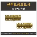 051철물공구
