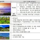 운곡 이미지