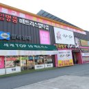 나주자동차헤드 | 광주가구할인매장 찾다 알게 된 비밀, 결국 직접제조가 답