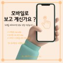 장유경동리인하이스트 | 김해 신문동 장유 경동리인하이스트 28평 입주 커튼 블라인드 시공후기