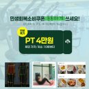 클로바피트니스 이미지