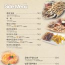 명동치킨호프