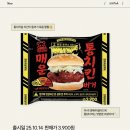 세븐돈까스 이미지