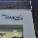리틀사이공런 송파점 네이버블로그