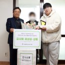 20대 남성이 불난 아파트에서 사람 구하고 다녔던 이유 이미지