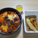 별난분식 이미지