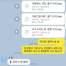나로컨설팅