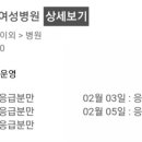 최앤박소아청소년과의원 이미지