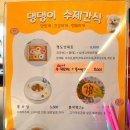 안산 대부도 아인슈페서 감성카페 “늘포레” 내돈내산 후기 (애견동반 가능/ 수제애견간식)