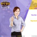 100 현지 영상으로 배우는 일본어 첫걸음 (2) 이미지