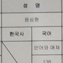 [네이버 카페 후기] 고려대학교 미디어학부 26학번의...