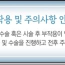 바이란트치과의원 이미지