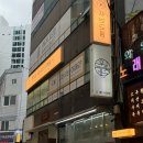 드림야채 - 부천시 원미구 중동로248번길 33 | 부산 서면 샤브샤브 맛집 '샤브드림' 야채무한리필 내돈내산 후기