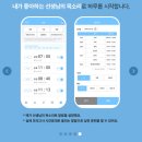 인테그랄